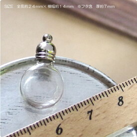 楽天市場 レジン 小瓶の通販 楽天市場 レジン 小瓶の通販