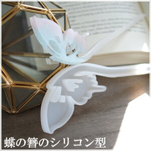 レジン かんざし クラフト 手芸用品の人気商品 通販 価格比較 価格 Com