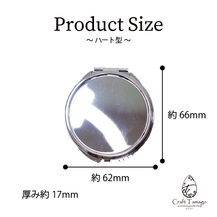 楽天市場】ミラー付きピルケース レジン用土台 1個 仕切り有り