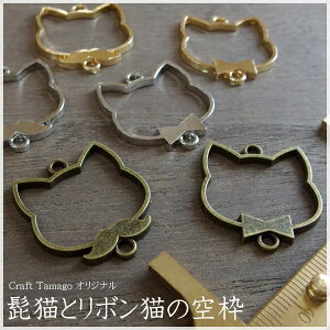 y10z Wg g W Craft Tamago IWi EL{L̋g RlN^[^Cv lR L Cat ZbeBO ˂ ɂ nhCh  nN   8 9 LbY 10