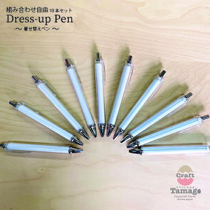 y Zbg gݍ킹R10{Zbg ւylR|X̂ݑ  V[y {[y JX^}CY p[c v[g IWi  ANZT[p[c  