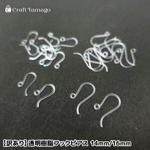 y󂠂z tbNsAX Jt AM[Ή 14mm^16mm 10Zbg 5yA NA nhCh p[c ANZT[f ݌ɏ |Cgp r7-ni