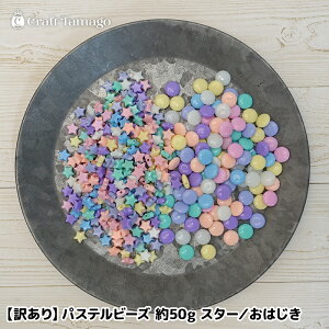 y󂠂zpXer[Y 50g X^[^͂^ Jt r[YA\[g LbY nhCh Hf |ޗ ݌ɏ |Cgp r7-ni