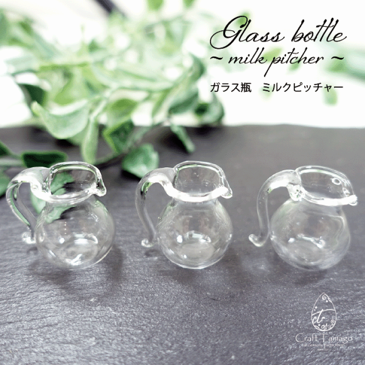 ちびさま専用◎手作りガラスのアクセサリー ９点おまとめ(メルカリ便匿名配送対応) ちびさま専用◎手作りガラスのアクセサリー 9点おまとめ(メルカリ便