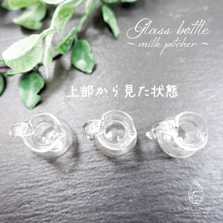 ちびさま専用◎手作りガラスのアクセサリー ９点おまとめ(メルカリ便匿名配送対応) ちびさま専用◎手作りガラスのアクセサリー 9点おまとめ(メルカリ便