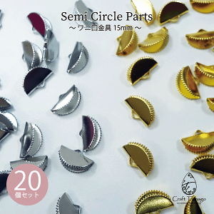 j ~ ` R [X { 20 7mm*15mm Vo[ S[h ߋ ^ ^p[c  ^ ڑ nhCh nhChp[c | ANZT[ 