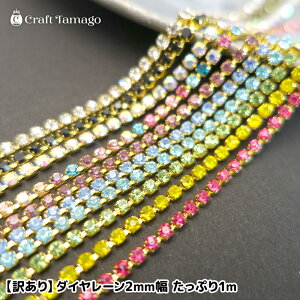 y󂠂z_C[ 2mm Ղ1m CXg[`F[ Jbv`F[ S[hy A S10F nhCh  p[c r7-ni