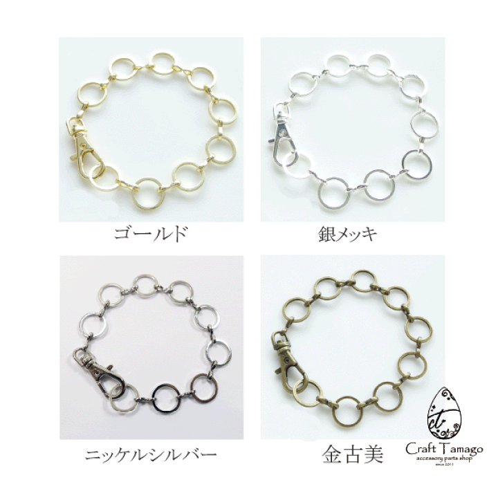 バッグチャームチェーン　ゆり parts0025-pc6.gif