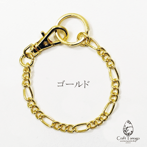�o�b�N �`���[�� �`�F�[�� �o�b�O�`���[���`�F�[�� type-E 10�{ Craft Tamago�I���W�i�� �� chain �� �`���[�� ���΂� �A�N�Z�T���[ �p�[�c �ޗ� �� �n���h���C�h ��| r6-rs