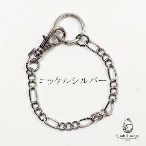 �o�b�N �`���[�� �`�F�[�� �o�b�O�`���[���`�F�[�� type-E 10�{ Craft Tamago�I���W�i�� �� chain �� �`���[�� ���΂� �A�N�Z�T���[ �p�[�c �ޗ� �� �n���h���C�h ��| r6-rs