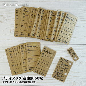 y󂠂zlD 50 Ntg~Vڐ؂t vCX^O ݌ɕ[ Cxg ϑ̔ POP nhChCxg t} oU[ r7-ni