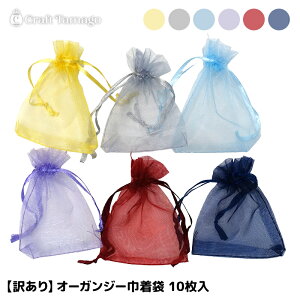 y󂠂zI[KW[В WG[[ MtgbsOp 10 7×9cm JoLx v[g |Cgp r7-ni