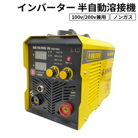 インバーター半自動溶接機(ノンガスMIG) 100V/200V兼用 家庭用 軽量 コンパクト MIG140 ASAHI 【1年補償】【送料無料】