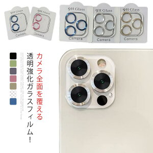 iPhone12 mini JY ی Jo[ tB iPhone 11 J[JYKXtB P[X KX veN^P[X   킢 ̌^ lC 3D J