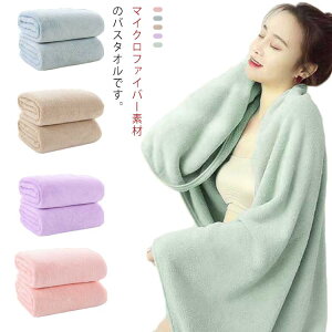 oX^I 唻 oX^I 70*140cm ӂӂ ^I z }CNt@Co[ ۈ牀 Q _炩 Ђ| ze^I zedl ƒp Ɩp Cオ オ oXpi 