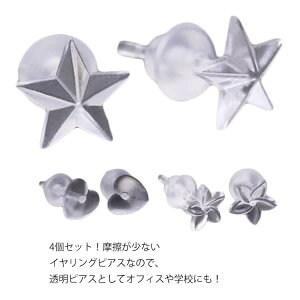 CO sAX sAX  AM[ CO n[g ԕ  fB[X  sAX   Vv tH[} 4Zbg p   v