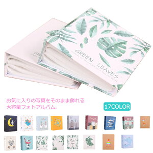 フォトアルバム Kg 大容量の人気商品 通販 価格比較 価格 Com フォトアルバム Kg 大容量の人気商品 通販 価格比較 価格 Com