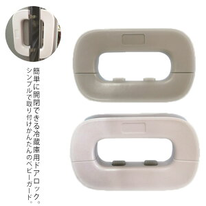 hAXgbp[ ① SbN  hAbN `ChbN Ԃ xr[ wݖh~ ybg h~ h ړI Xgbp[ obN xr[K[h Z[teB[O