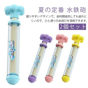 SC ԉΐSC ԉ SC EH[^[K 2{Zbg ͂Ȃ   V ߋ  q C v[g C v[ C ċx Ăۂ čՂ w ii     