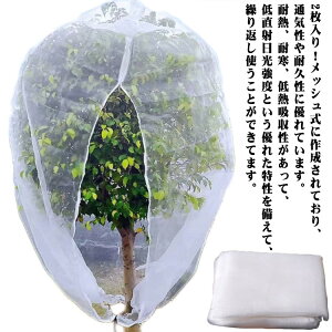 DIY ʎ hlbg Q΍ 2 ƒ؉ Aی Wbp[t O 70*100cm 180*180cm AیJo[ ؍͔| |plbg 100*140cm Ap hlbg x_ v^[p t