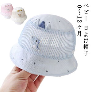 xr[ Xq  ̎q j̎q   t UV nbg Vpnbg LbY Ԃ xr[Xq Xq ΍L 悯 oPbgnbg 0-6 t  UVJbg O΍ Ăh