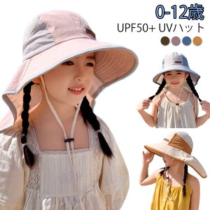 r[`nbg 悯Xq LbY xr[ UPF50+ }Lbv }nbg Xq j̎q ̎q 44-56cm jXq XCLbv ʋC p UV΍ MǑ΍ OJbg oCU[n