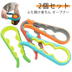 ֗ObY ybg{g I[vi[ r̂ӂ ӂJy  2Zbg ӂJ vgbv 𔲂 W[I[vi[ 4in1 {gI[vi[  ʊJ r Lbv WJ 