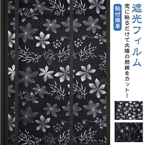 ՔM Ռ p ՌV[g  \tȒP ډBV[g [ʃAbv ߓd e[vt UVJbg OJbg ډB tB ΍ 悯 ȃGl ڒV[ SՌ ΍ 