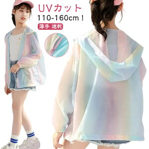 LbY bVp[J[ bVK[h   ̎q Ă\h UVJbg p[J[  UVp[J[ t[ht uvp[J[  悯 uvJbg WjA  [΍  