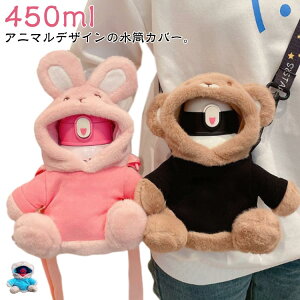 Jo[  P[X  ۉ Jo[ ۗ {gJo[ V_[Xgbv {gP[X ^ ybg{gJo[ | z_[ 450ml q wZ w 