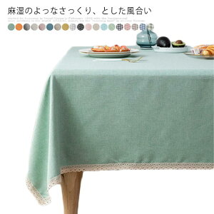 e[uNX e[u}bg n   ln ` [l 120×120cm  k 􂦂 Iׂ19F l i` }`Jo[ V