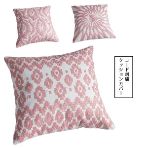 45×45NbVJo[ Jo[ IbNXvg  45×45cm k  Vv ԕ XgCv _ ꂢ  CeA \t@? Mtg