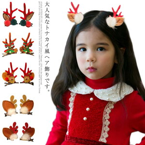  wAs NX}XwA[s fB[X LbY giJC NX}X qp xr[ 2Zbg wA ANZT[ wA[ACe  NX}X 킢 J`