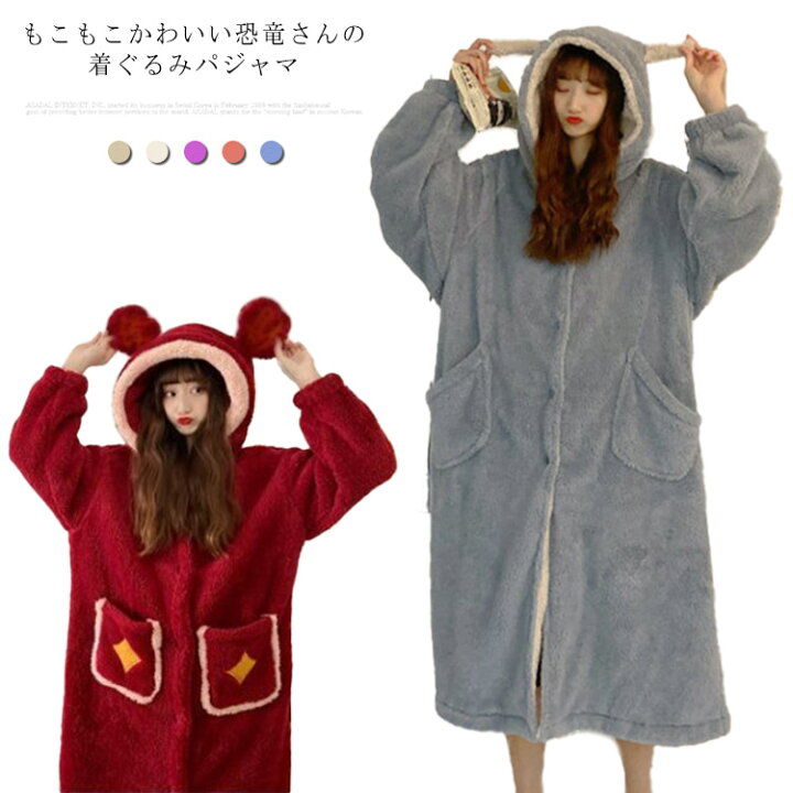 楽天市場 ルームウェア パジャマ 恐竜 部屋着 可愛い ふわふわ もこもこ ボアフリース レディース 長袖 ルームワンピ ワンピース フード付き マキシ ワンピース 裏ボア ボア パジャマ 着る毛布 厚手 暖かい 裏起毛 ナイトウェア Asahi