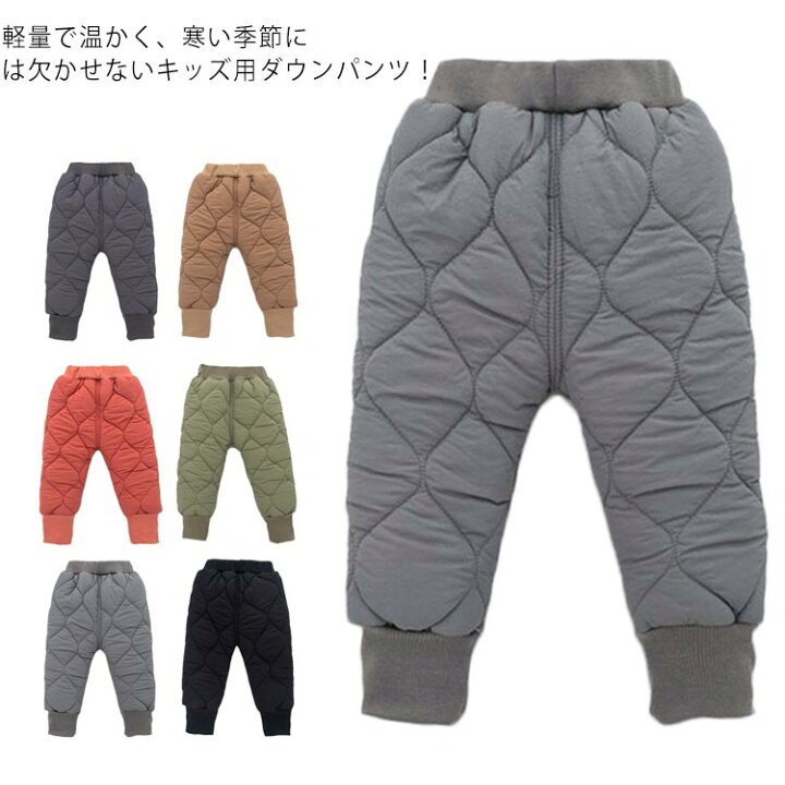 楽天市場】中綿パンツ キッズ 中綿入り 軽量 防風パンツ ロングパンツ ユニセックス 防寒 あったか 裏起毛 ジョガーパンツ イージーパンツ アウトドア 通園 通学 女の子 男の子 ジュニア ベビー 子ども服 子供服 キッズ服 ボトムス ゆったり 動きやすい スキー 雪遊び ... 楽天市場】中綿パンツ キッズ 中綿入り 軽量 防風パンツ ロングパンツ ユニセックス 防寒 あったか 裏起毛 ジョガーパンツ イージーパンツ アウトドア 通園 通学 女の子 男の子 ジュニア ベビー 子ども服 子供服 キッズ服 ボトムス ゆったり 動きやすい スキー 雪遊び ...