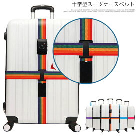楽天市場 スーツケースベルト 使い方の通販 楽天市場 スーツケースベルト 使い方の通販