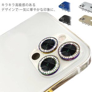 iPhone 12 Pro Max カメラ レンズ 保護フィルム 送料無料 iPhone12mini レンズカバー iPhone12 pro max プロマックス レンズカバー カメラフィルム iPhone11 Pro Max カメラ フィルム iPhone 11