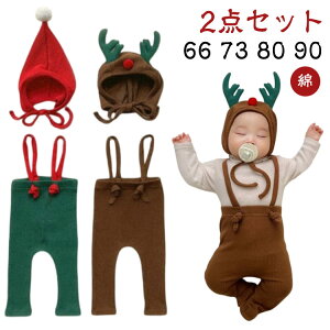 クリスマス 可愛い 2点セット 新年 コスプレ ベビー服 赤ちゃん 帽子付き キッズ 着ぐるみ 衣装 新生児 仮装 カバーオール 子供服 クリスマス サンタ おしゃれ ロングパンツ Christmas 66 73 80 90cm