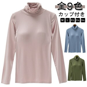 �J�b�v�t���C���i�[ �J�b�g�\�[ T�V���c ���n ���� �~ �V���v�� �傫���T�C�Y �H ���f�B�[�X �u���g�b�v ������ �A���_�[�E�G�A �X�g���b�` �^�[�g���l�b�N ���ߕt���Ȃ� �J�b�v�t�� �n�C�l