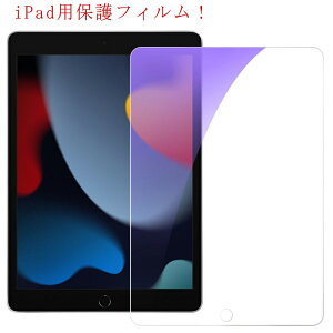 iPad mini6i2021jiPad 10.29(2021) 8/7 KXtB iPad Pro11/12.9C` iPad Air4یKXtB ipad miniACpbh Air3 ᔽ tB  u[CgJbg  