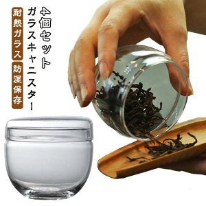 4Zbg KXLjX^[ ϔMKX   َq t ۑe hۑ Glass Canister