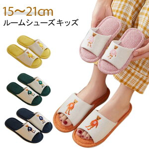 Xbp LbY [V[Y q ȖXbp ǂ  ̎q j̎q  􂦂 qǂ Xbp 킢  Ȃ  15cm 16cm 17cm 18cm 19cm 20cm 21cm   