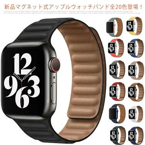 Apple Watch バンドの通販 価格比較 価格 Com Apple Watch バンドの通販 価格比較 価格 Com