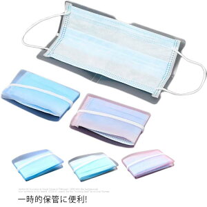 }XNP[X 6 ^ѕ֗  }XNL[p[ }XN̎^т }XN ֗ObY NA JԂgp\ RpNg y [ }XN[