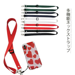ネックストラップ かわいい おもちゃの人気商品 通販 価格比較 価格 Com