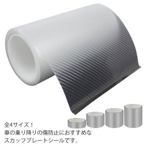 XJbtv[gV[ ԗp XebJ[ J[{  hA h~ TChXebv  O XNX h~ J[{V[g ėp 3D GbW[ ی