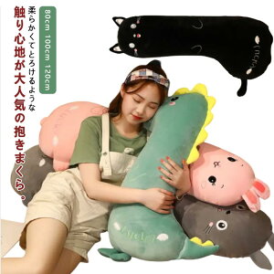 NX}X      q 킢 g ܂  ʂ  傫   ₵  L ETM jR[ 80cm 100cm 120cm C