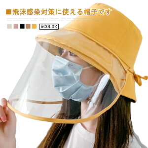 K[h   ECX΍ Xq tFCXV[h Jbg ECX ToCU[ fB[X nbg  }XN p  򖗊 ԕ΍ Y ΍L 悯 nbg V