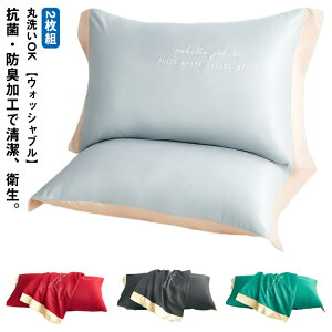 ܂ pbh Jo[ N[ 􂦂  48×74cm ⊴ N[ Jo[   ⊴ K Jo[  Q 2g ėp  􂢑ւ s[Jo[  Jo[ N[Q ėp