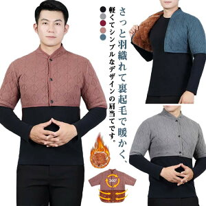 肩あて メンズ 男性 毛布 肩ウォーマーあったか レディース 着る毛布 裏ボア 防寒 肩当て フリース 五十肩 防寒着 ブランケット 中綿 部屋着 寝具 ネックウォーマー 肩こり解消 寒さ対策 対